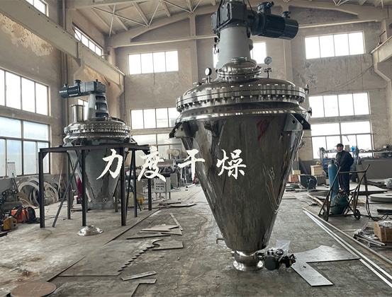 单锥真空干燥机进气系统的功效