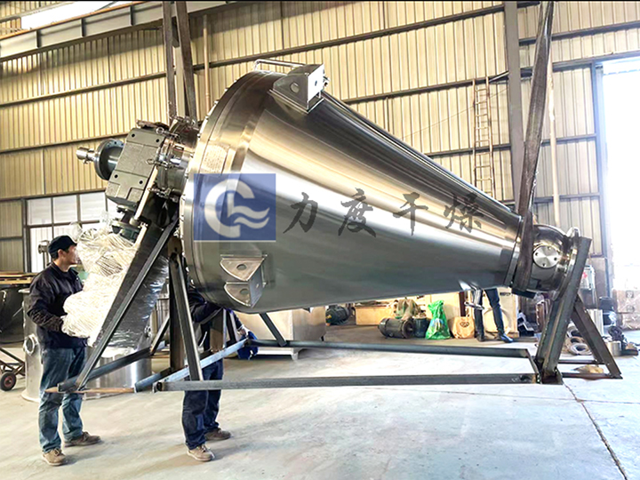 抗生素单锥螺带真空干燥机