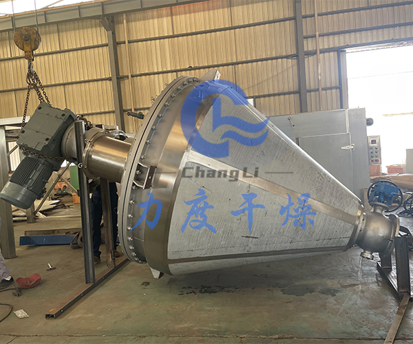 氯酸盐锥形螺带真空干燥机