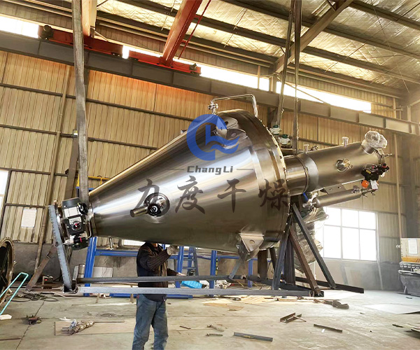 API原料药单锥螺带真空干燥机