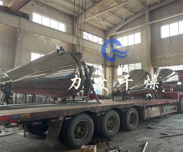 头孢类原料药螺带真空干燥机