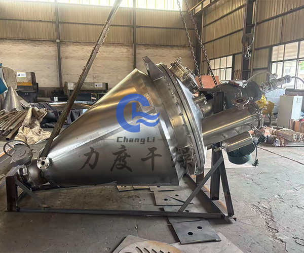 白炭黑锥形螺带真空干燥机