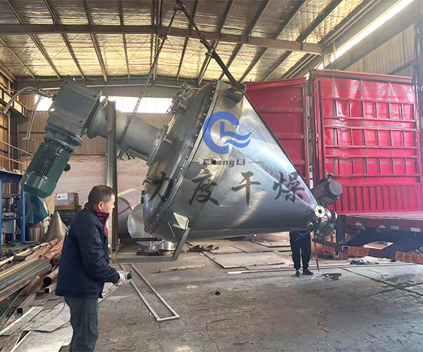 改性环氧树脂单锥螺带真空干燥机